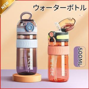 ウォーターボトル 目盛り 500ml 水分補給 大容量 直飲み ボトル 水筒 プラスチック スポーツボトル 直飲み 大容量 スポーツドリンクボトル｜itousen-store