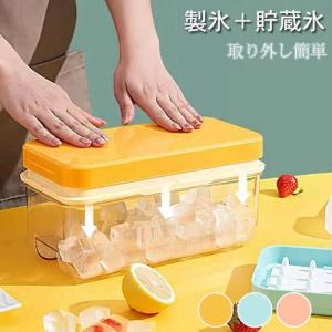 製氷皿 製氷器 シリコン 大容量 32個取り アイストレー製氷皿