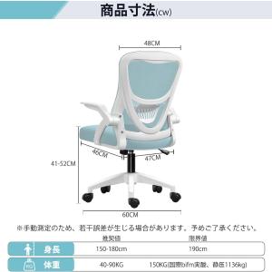EdoErgo オフィスチェア 椅子 テレワー...の詳細画像4