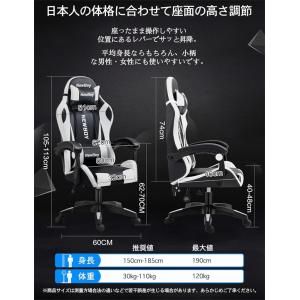 ゲーミングチェア オフィスチェ ア ゲーミング...の詳細画像3