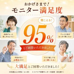 集音器 高齢者 使いやすい 充電式 ワイヤレス...の詳細画像2