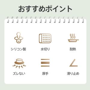 爆買 水切りマット シリコン 耐熱 厚手 大判...の詳細画像1