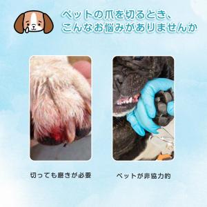 ペット用 電動爪トリマー LEDライト付き 電...の詳細画像1