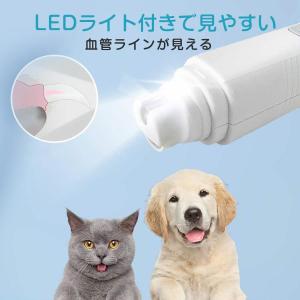 ペット用 電動爪トリマー LEDライト付き 電...の詳細画像3