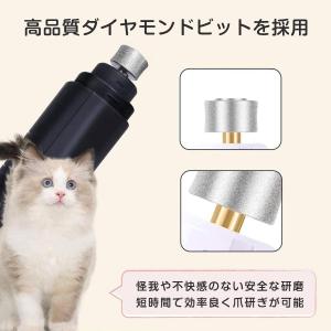 ペット用 電動爪トリマー LEDライト付き 電...の詳細画像4