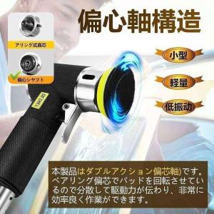 ポリッシャー エアアングルサンダー 空気圧研磨...の詳細画像2