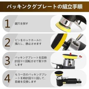 ポリッシャー エアアングルサンダー 空気圧研磨...の詳細画像4