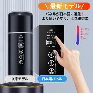 ＼/父の日 車載電気ケトル 車用 持ち運び 電...の詳細画像2
