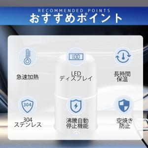 ＼/父の日 車載電気ケトル 車用 持ち運び 電...の詳細画像3