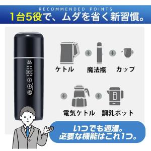 ＼/父の日 車載電気ケトル 車用 持ち運び 電...の詳細画像4