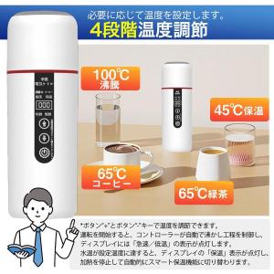 ＼/父の日 車載電気ケトル 車用 持ち運び 電...の詳細画像5