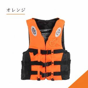 高レビュー!お買い得!ライフジャケット救命胴衣...の詳細画像2