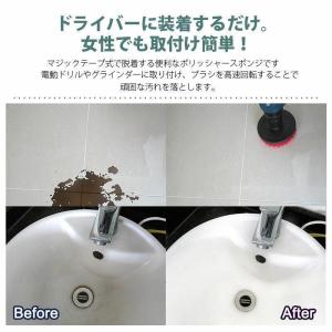 ポリッシャー バフ ブラシ 電気ドリル用ブラシ...の詳細画像2