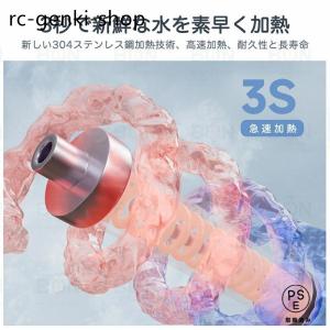 ウォーターサーバー 水道水 卓上 水道直結 電...の詳細画像4