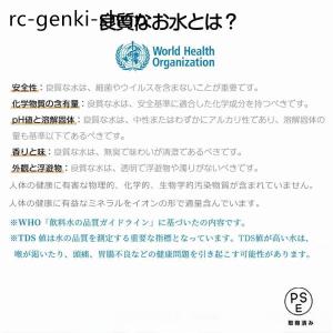 ウォーターサーバー 水道水 卓上 水道直結 電...の詳細画像5