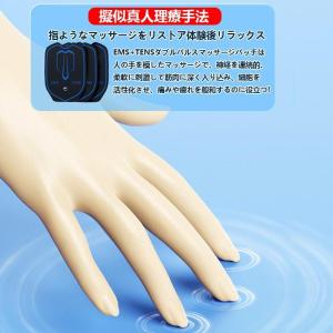 低周波治療器 低周波治療機 マッサージ器 軽量...の詳細画像5
