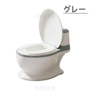 おまる 子供用 オマル 便座 便器 洋式 男の...の詳細画像1