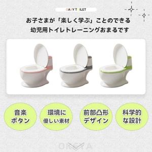 おまる 子供用 オマル 便座 便器 洋式 男の...の詳細画像5