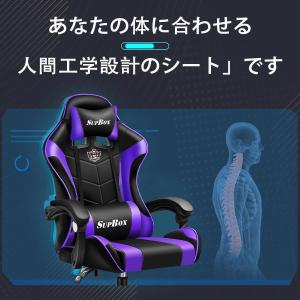 SUPBOX ゲーミングチェア オフィスチェア...の詳細画像2