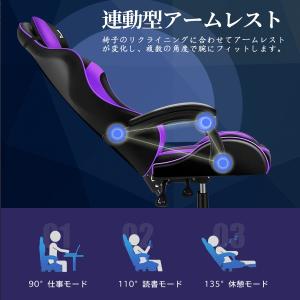 SUPBOX ゲーミングチェア オフィスチェア...の詳細画像3