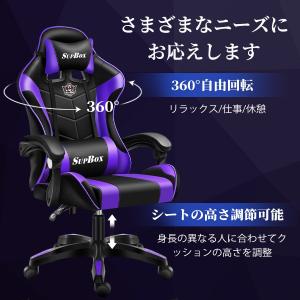 SUPBOX ゲーミングチェア オフィスチェア...の詳細画像4