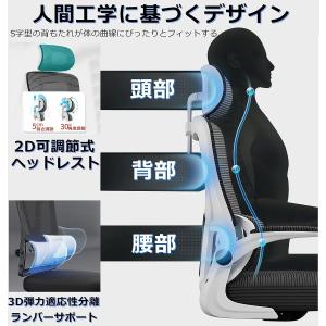 Supsea オフィスチェア メッシュ 椅子 ...の詳細画像3