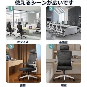 Supsea オフィスチェア メッシュ 椅子 ...の詳細画像4