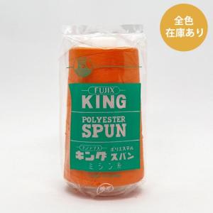 キングスパン 　２０番/2,000ｍ
