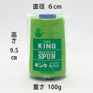 キングスパン 60番/3,000m 92〜187の詳細画像2