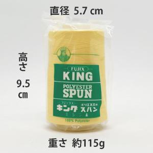 キングスパン 90/5,000 92〜187の詳細画像3
