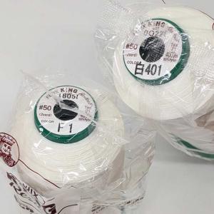 レジロンFミシン糸 50/4,000(工業用)...の詳細画像1