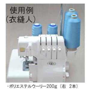 キングポリエステルウーリーミシン糸 200g ...の詳細画像2