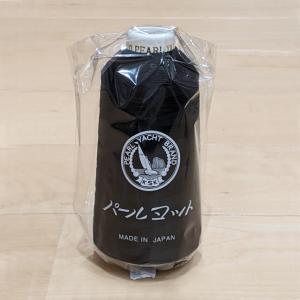 パールヨット刺繍糸【太巻】　１２０d/４千ｍ　1197 黒