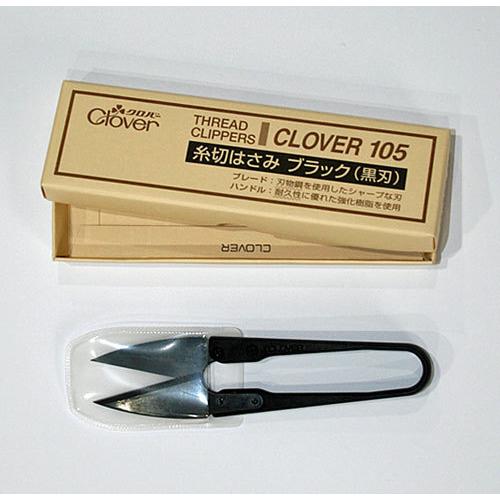 【36-396】クロバー糸切はさみ「ブラック」　105ｍｍ