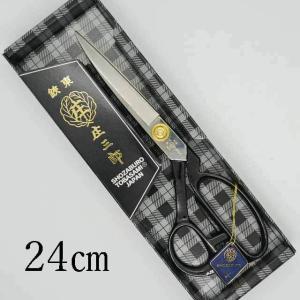 庄三郎 裁ちばさみ 標準型 280mm 01-280 Amazon.co.jp: 庄三郎 裁ちばさみ 標準型 280mm 01-280 : ホビー