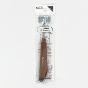 リッパー　クロバー