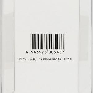 JUKI純正品 「水平釜用ボビン」 (5個入り)の詳細画像3