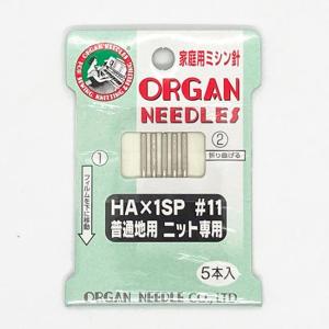 オルガン 家庭用ミシン針 HA×1SP ニット用（5本入）｜itoyasan-bobin