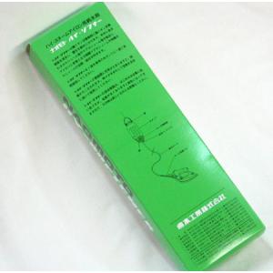 ナオモト アイロン お掃除金具セット HYS-410 HYS-410P HYS-520 HYS