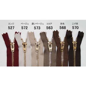3Yジーンズ用ファスナー(10〜20cm)の詳細画像2