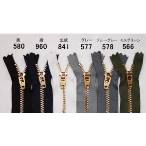3Yジーンズ用ファスナー(10〜20cm)の詳細画像3
