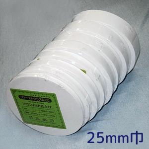 平ゴム ファーストクラス・ハード 白 25ミリ巾×30m巻