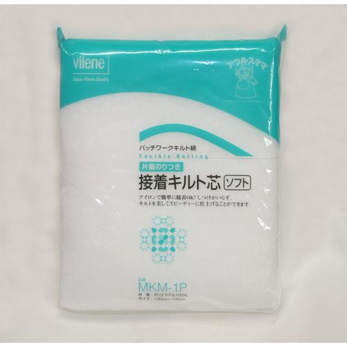 接着キルト芯　ソフト　100ｃｍ×100ｃｍ　MKM-1P