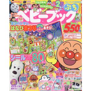 金色のコルダ 星奏学院内音楽コンクール楽譜集 (金色のコルダ