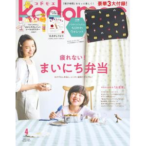 東進ハイスクール 国公立大医学部対策数学演習1〜4 テキスト通年セット