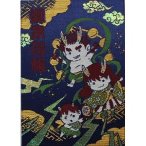ご朱印帳 神社 かわいい 人気 良質紙 絹織物 オリジナル ...