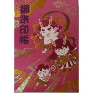 ご朱印帳 神社 かわいい 人気 良質紙 絹織物 オリジナル 【 ご朱印帳 】 雷神（桃色・御朱印入り...