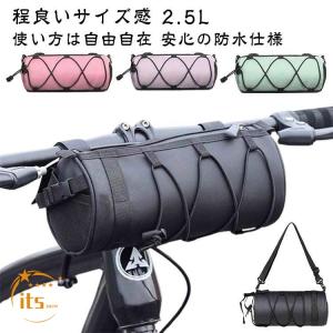 サイクルバッグ 自転車 ハンドルバッグ フレー...の詳細画像5
