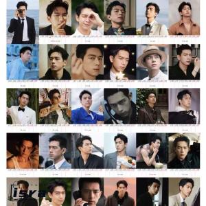 中国俳優リーシエン(李現)2026年週めくりカ...の詳細画像2