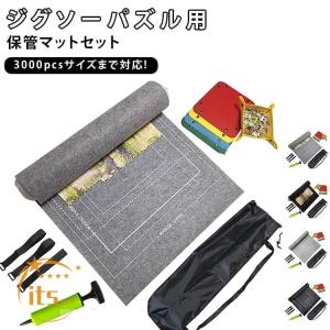 ジグソーパズル用 組み立てマット パズル用 組...の詳細画像5